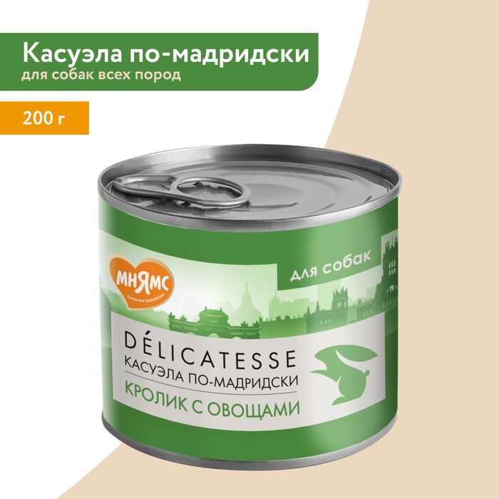Мнямс влажный корм для собак, касуэла по-мадридски, паштет из кролика с овощами