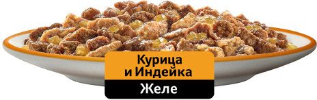 Whiskas влажный корм для кошек, желе с курицей и индейкой