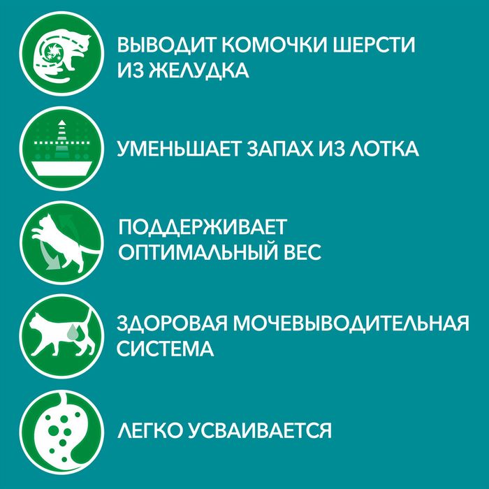 Влажный корм Purina ONE® для домашних кошек, с курицей и морковью