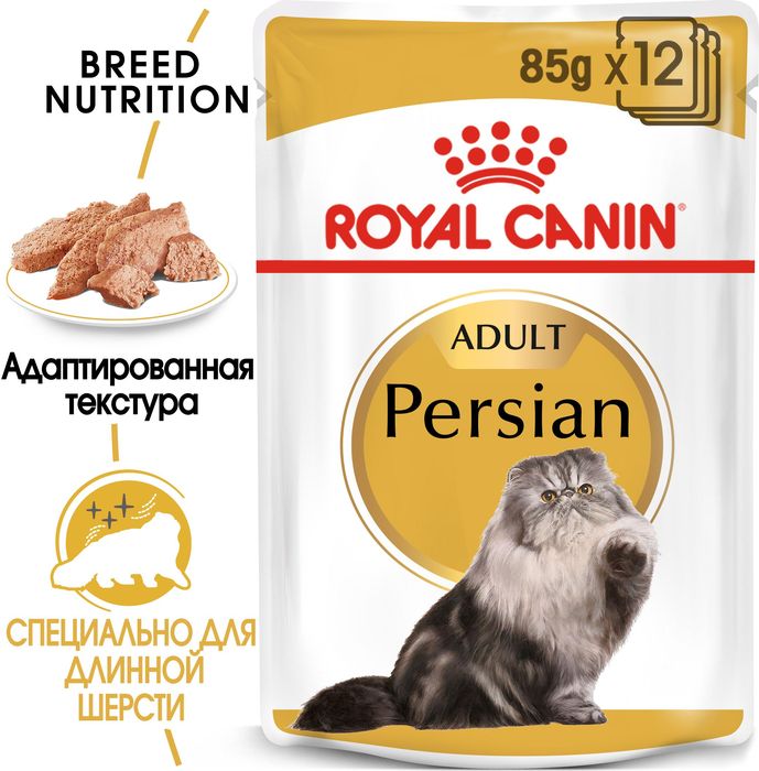 Royal Canin Persian влажный корм для персидских кошек, паштет