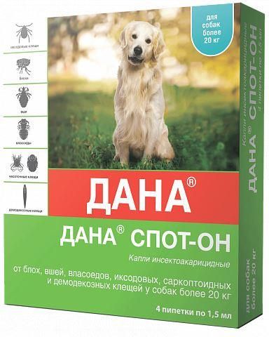 Дана Спот-Он капли для щенков и собак более 20 кг, борьба с эктопаразитами