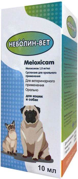 Неболин-Вет суспензия для собак и кошек, противовоспалительный