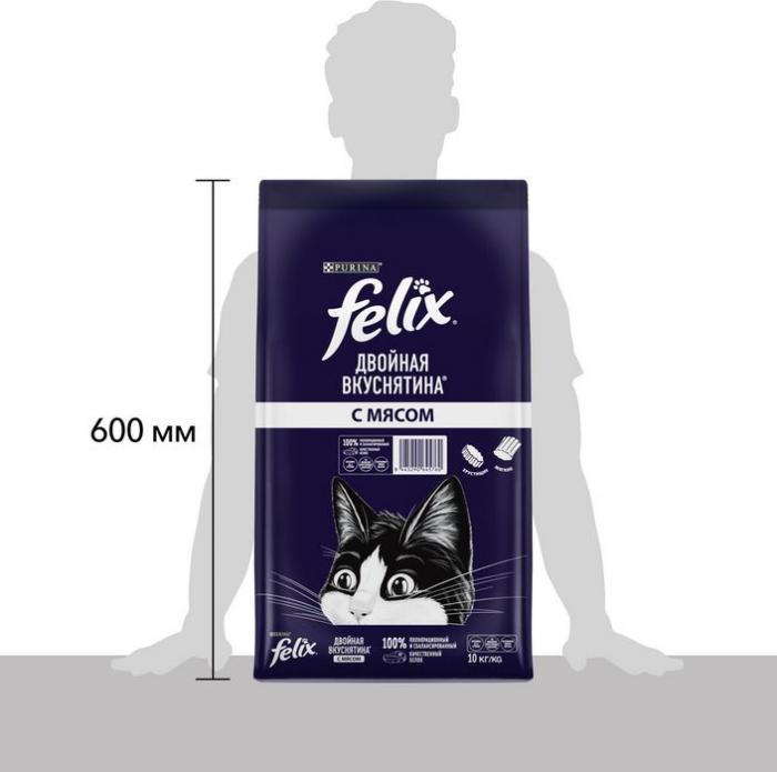 Сухой корм Felix® Двойная Вкуснятина® для взрослых кошек, с мясом