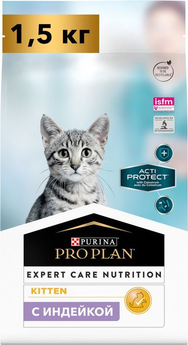 Сухой корм Pro Plan® Acti Protect для котят, с высоким содержанием индейки, Пакет