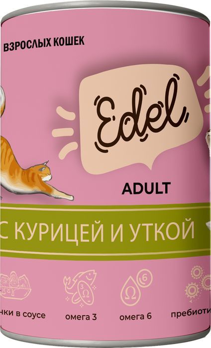 Edel Cat влажный корм для кошек, курица и утка, нежные кусочки в соусе