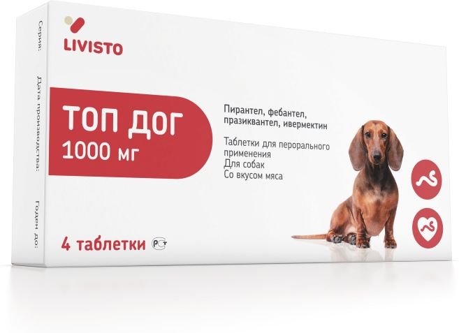 Livisto Топ Дог 1000 мг таблетки для собак, антигельминтик
