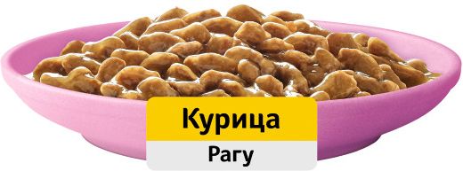 Whiskas влажный корм для котят, рагу с курицей