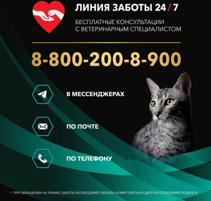 Влажный корм для котят и взрослых кошек диетический Pro Plan® Veterinary Diets EN ST/OX Gastrointestinal при расстройствах пищеварения, с курицей
