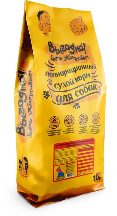Выгодно корм для собак крупных пород, мясное ассорти