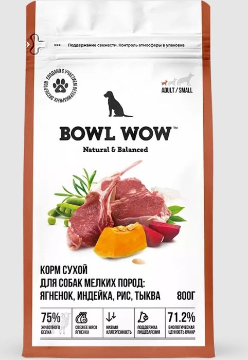 Bowl Wow корм для собак малых пород, с ягненком, индейкой, рисом и добавлением тыквы