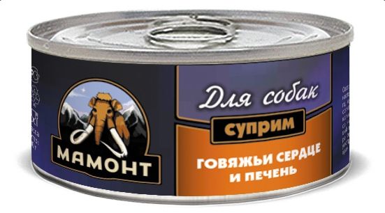 Мамонт Суприм влажный корм для собак всех пород, говяжье сердце