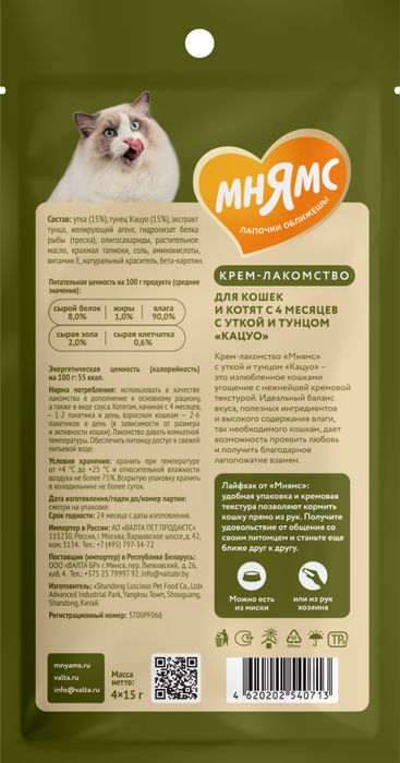 Мнямс крем-лакомство для кошек, с уткой и тунцом кацуо