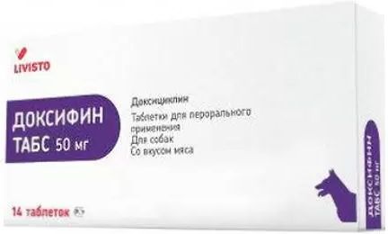 Доксифин таблетки для собак и кошек, антибактериальные