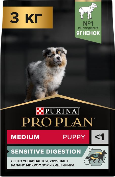 Сухой корм Pro Plan® Sensitive Digestion для щенков средних пород с чувствительным пищеварением, с высоким содержанием ягненка