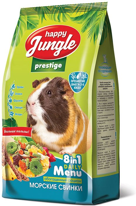 Happy Jungle Престиж корм для морских свинок