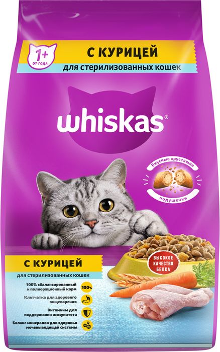 Whiskas корм для взрослых стерилизованных кошек всех пород, подушечки с курицей