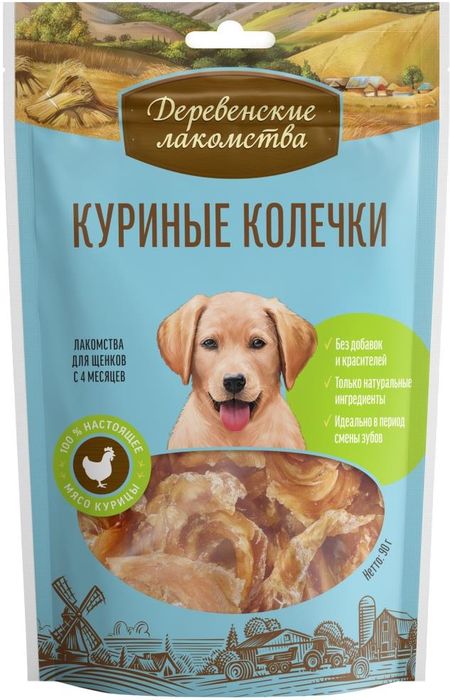 Деревенские лакомства куриные колечки для щенков