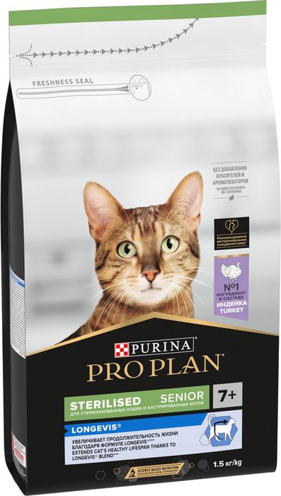 Сухой корм Pro Plan® Sterilised Longevis® для стерилизованных кошек старше 7 лет, с высоким содержанием индейки