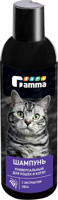 Gamma шампунь для кошек и котят, универсальный