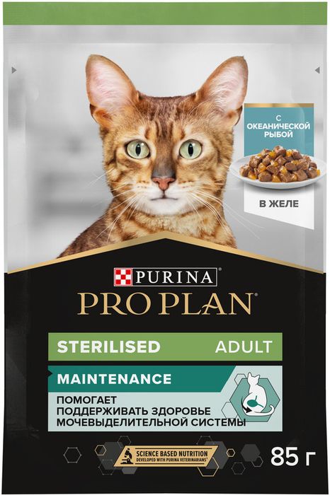 Влажный корм Pro Plan® Sterilised Maintenance для взрослых стерилизованных кошек, с океанической рыбой в желе