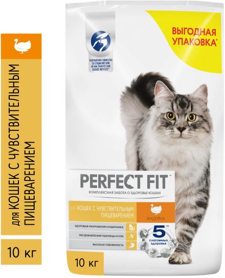 Perfect Fit корм для взрослых кошек всех пород, чувствительное пищеварение, индейка
