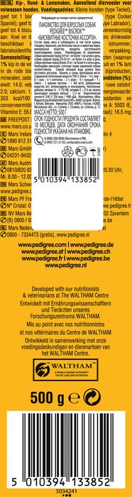 Pedigree Biscrok лакомство для собак ассорти бисквитных косточек