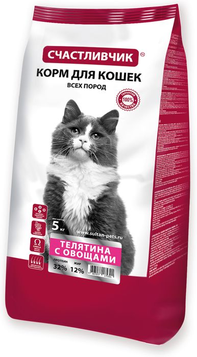 Счастливчик корм для кошек, с телятиной и овощами