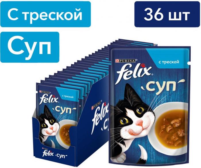 Влажный корм Felix® Суп для взрослых кошек, с треской