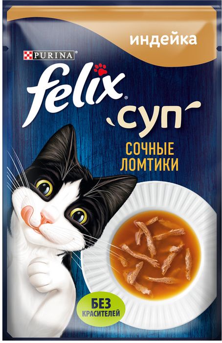 Влажный корм Felix® Суп Сочные ломтики для кошек, с индейкой