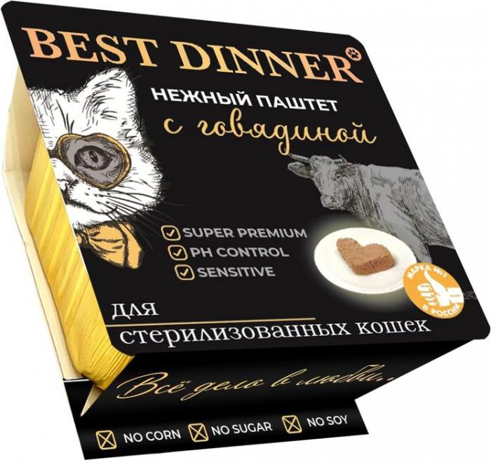 Best Dinner влажный корм для стерилизованных кошек, паштет с говядиной