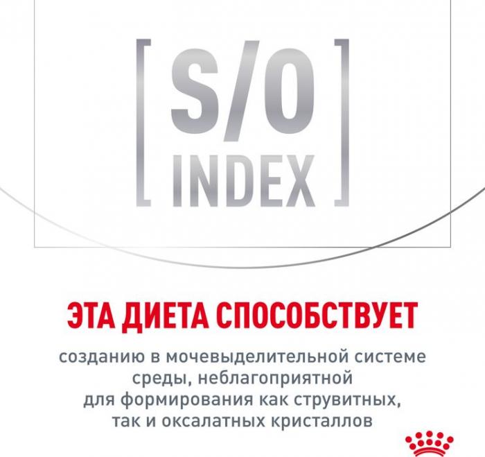 Royal Canin корм для взрослых и пожилых кошек всех пород, контроль веса, птица