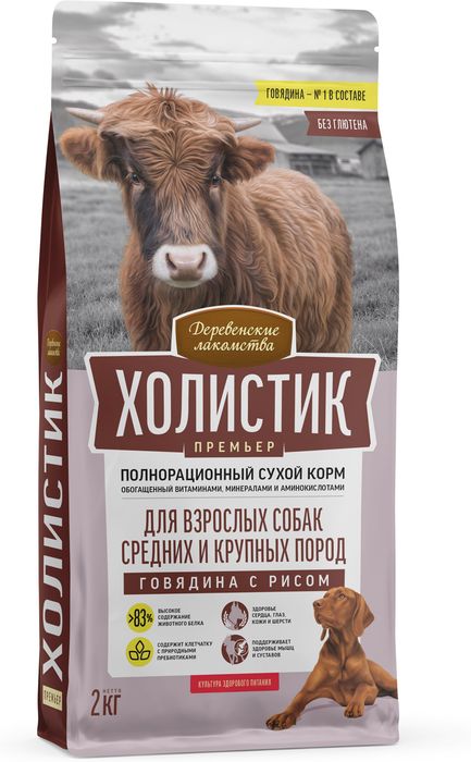 Деревенские лакомства Холистик Премьер корм для собак средних и крупных пород, говядина с рисом