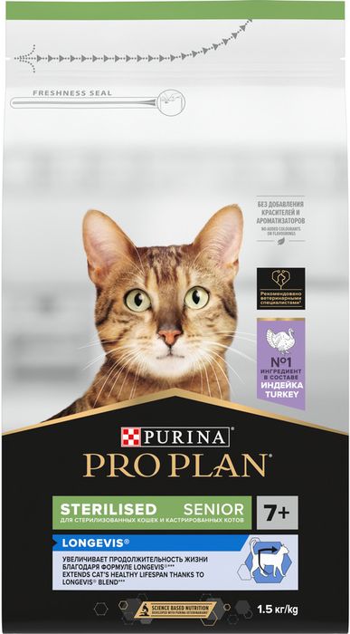 Сухой корм Pro Plan® Sterilised Longevis® для стерилизованных кошек старше 7 лет, с высоким содержанием индейки