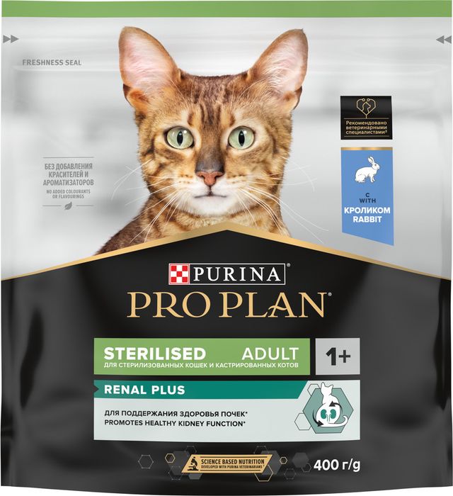 Сухой корм Pro Plan® Sterilised Adult Renal Plus для взрослых стерилизованных кошек, с кроликом