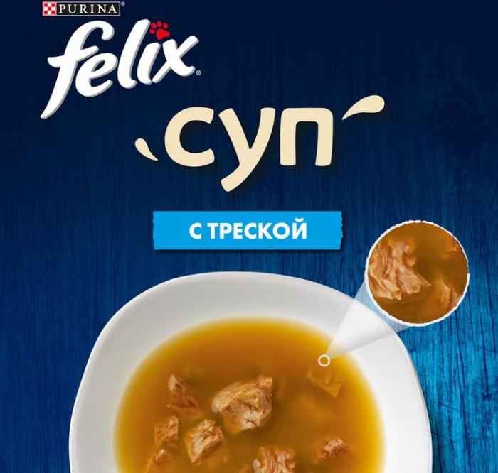 Влажный корм Felix® Суп для взрослых кошек, с треской
