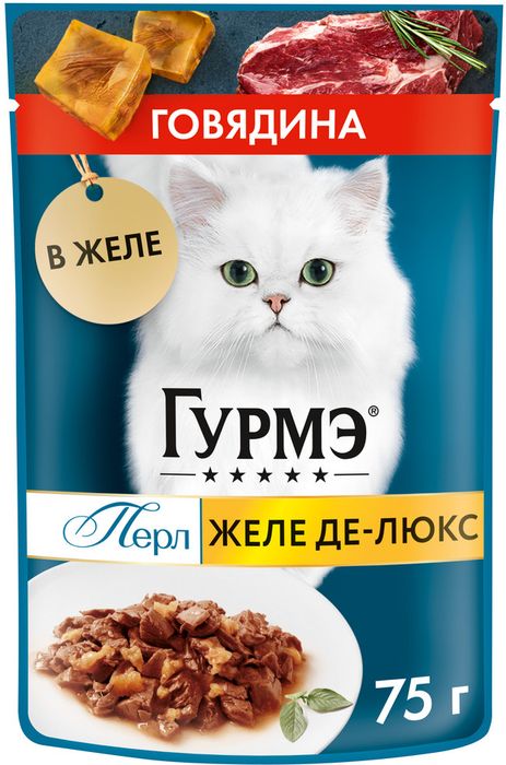 Влажный корм Гурмэ Желе Де-Люкс для кошек, с говядиной в роскошном желе