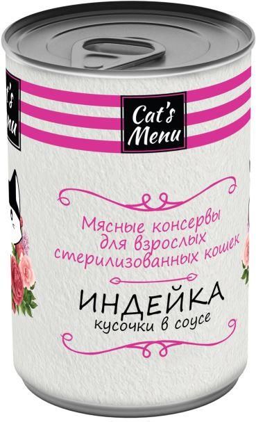 Cat`s Menu влажный корм для стерилизованных кошек, с индейкой, кусочки в соусе
