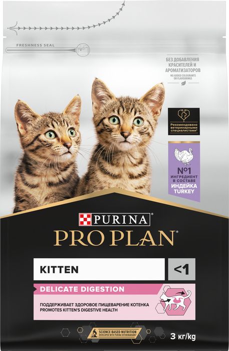 Сухой корм Pro Plan® Kitten Delicate Digestion для котят с чувствительным пищеварением, с высоким содержанием индейки