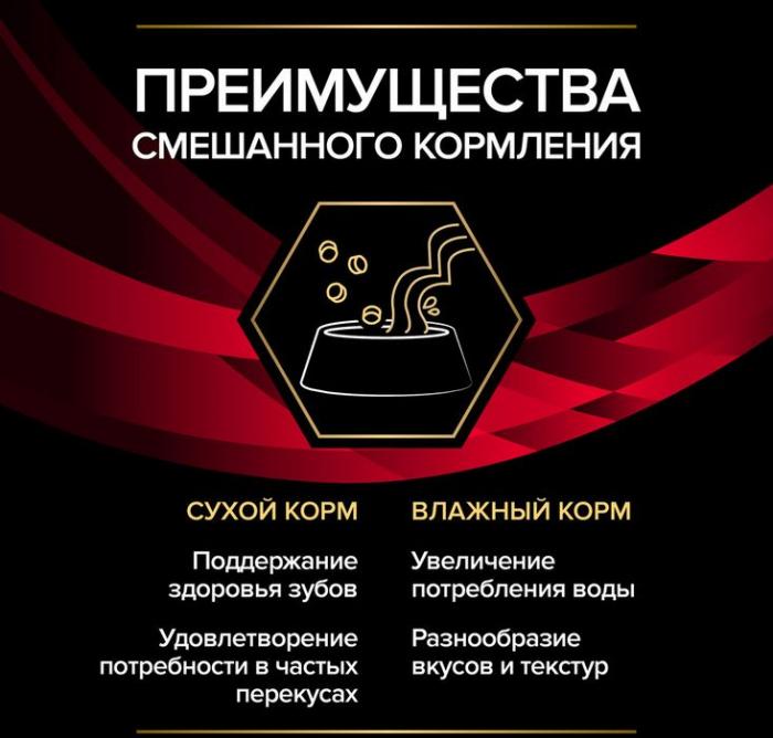 Влажный корм для кошек диетический Pro Plan® Veterinary Diets DM ST/OX Diabetes Management при сахарном диабете, паштет, Банка