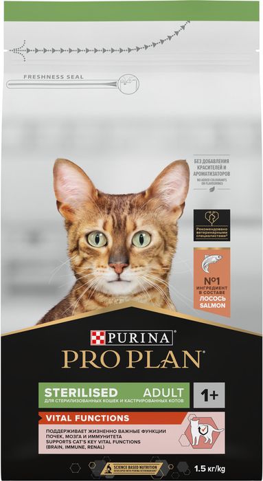Сухой корм Pro Plan® Sterilised Vital Functions для взрослых стерилизованных кошек для поддержания функций почек, мозга и иммунитета, с высоким содержанием лосося