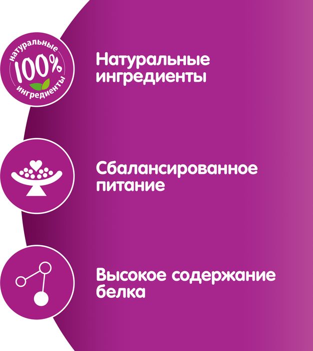 Whiskas влажный корм мясная коллекция для кошек с говядиной