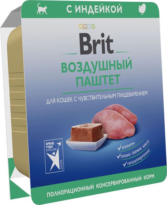 Brit влажный корм для кошек, с чувствительным пищеварением, воздушный паштет с индейкой