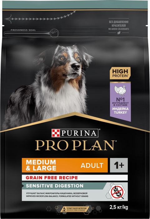 Сухой корм Pro Plan® Grain Free для взрослых собак средних и крупных пород с чувствительным пищеварением, беззерновой, с высоким содержанием индейки, Пакет
