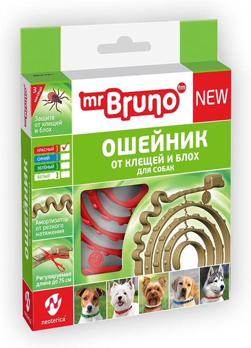 Mr.Bruno Mr. Bruno ошейник репеллентный для собак синий