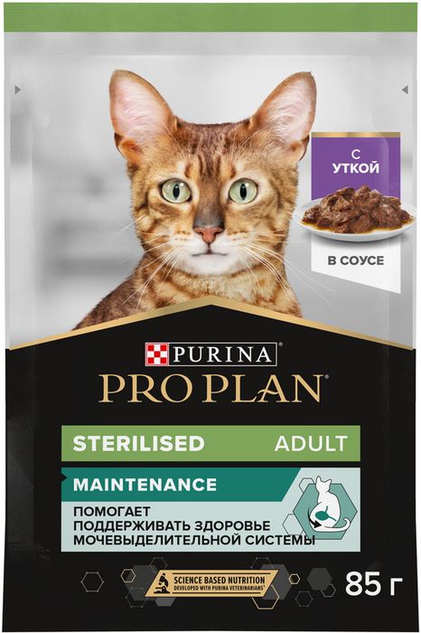 Влажный корм Pro Plan® Sterilised Maintenance для взрослых стерилизованных кошек, с уткой в соусе