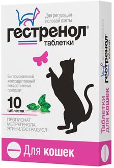 Астрафарм Гестренол таблетки для взрослых кошек, регуляция половой охоты