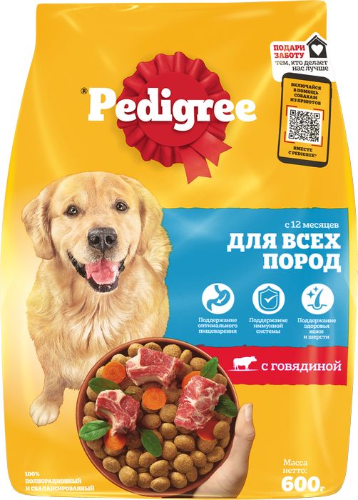 Pedigree корм для взрослых собак всех пород, говядина