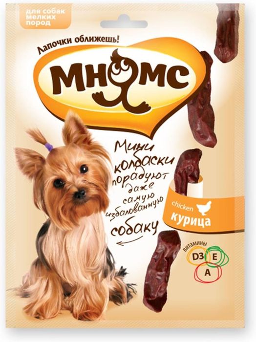 Мнямс лакомство мини-колбаски для собак мелких пород с курицей