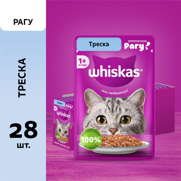 Whiskas влажный корм для взрослых кошек, рагу с треской