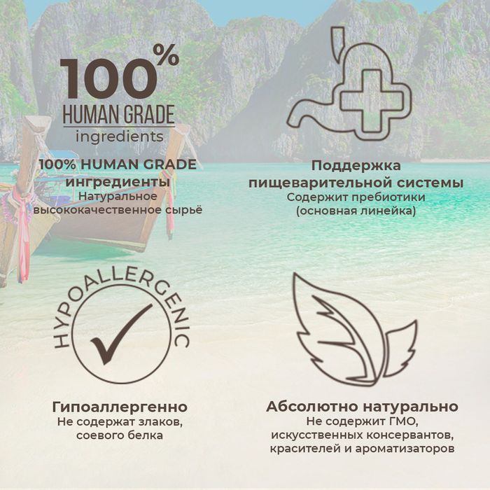 Prime Ever влажный корм для кошек, беззерновой, мусс с тунцом и креветками